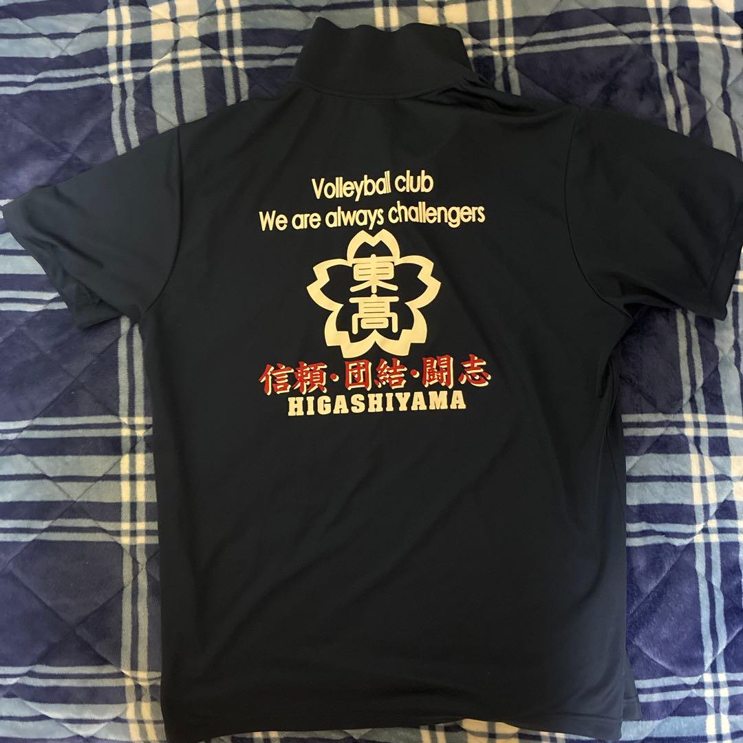 東山高校バレーボールポロシャツ