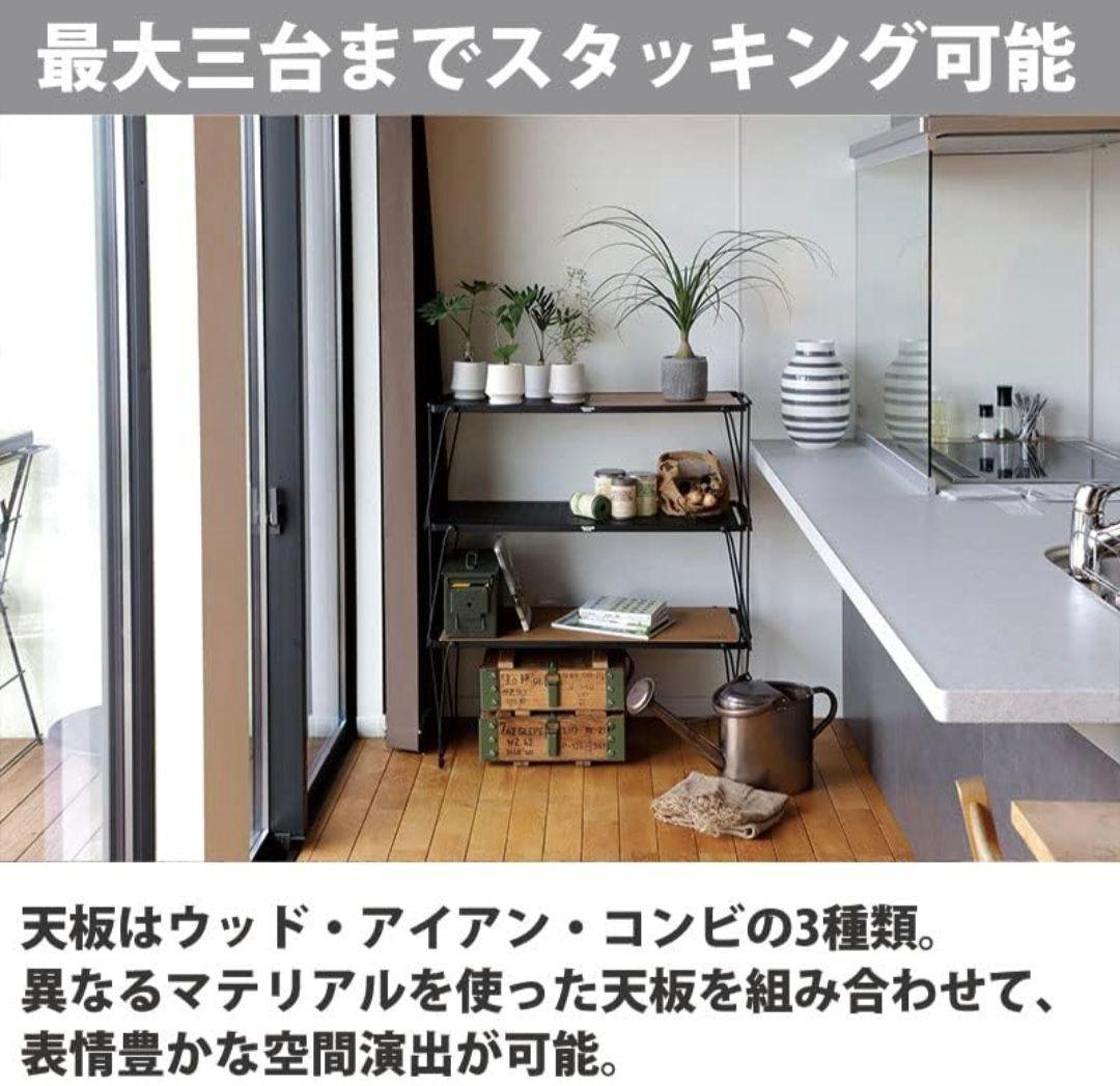 新品ハングアウト、スタッキングテーブル、フィールドラック、ログキャリースタンド