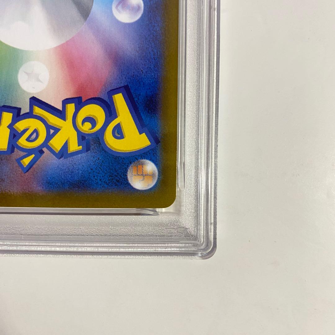 【PSA10】ニンフィアex SAR SV8a テラスタルフェスex即日発送