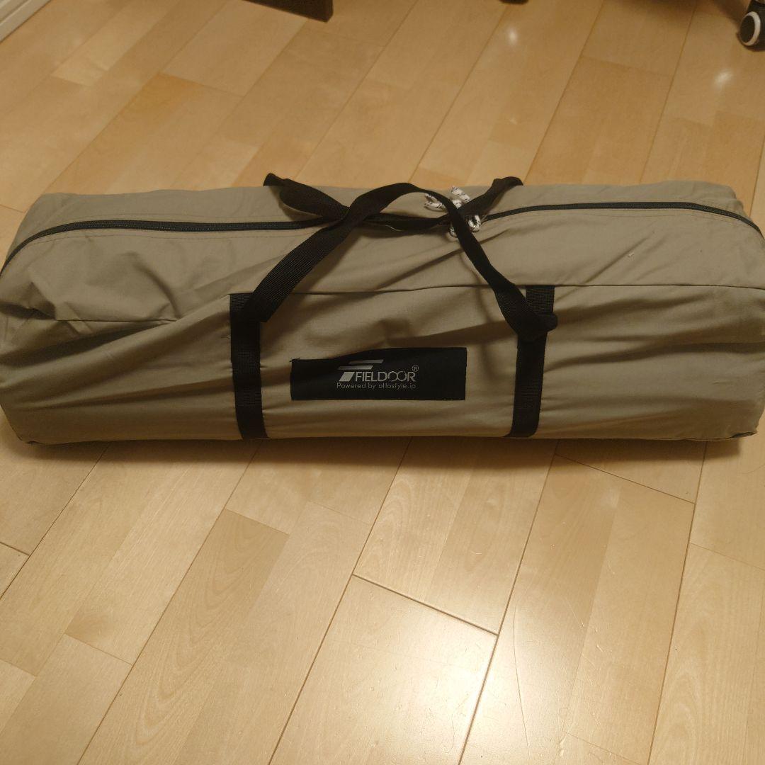 【最終値下げ】FIELDOOR フォークテント280プラスTC