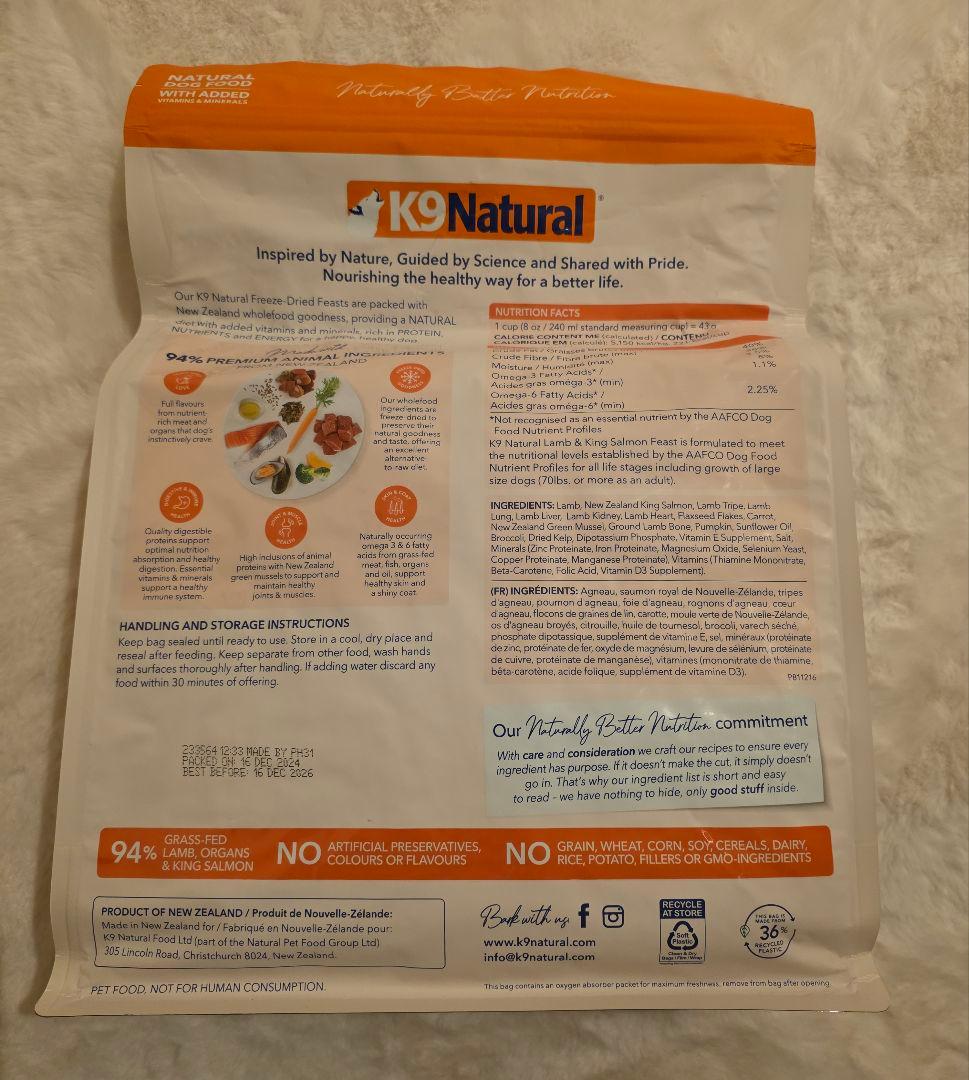 K9 Natural ラム＆キングサーモンフィースト1.8kg