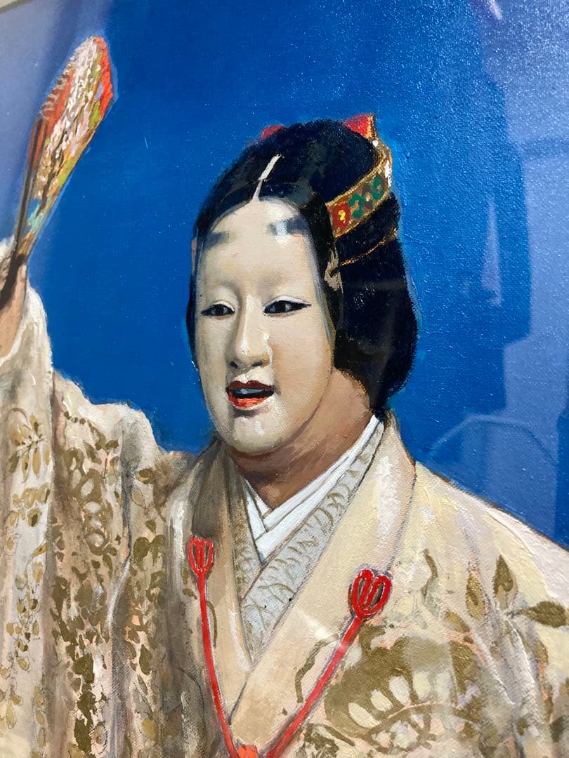 日本画　日本の伝統衣装 油彩画　能楽　能英樹　源氏物語　半蔀
