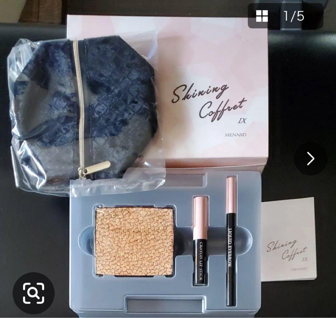 クリスマスコフレ シャイニングコフレ 5点セット