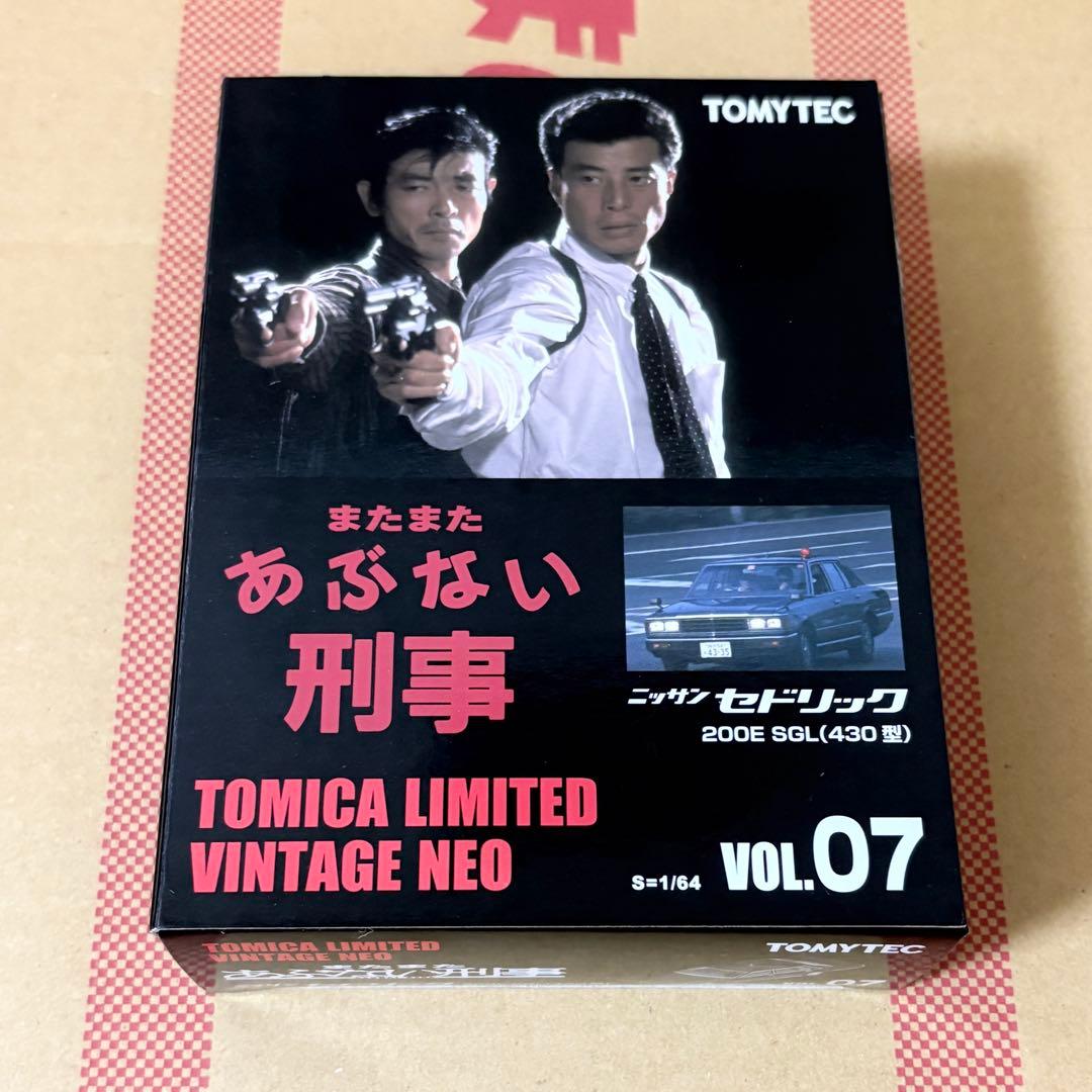 【TLVN】あぶない刑事07 日産 セドリック 200E SGL（430型）