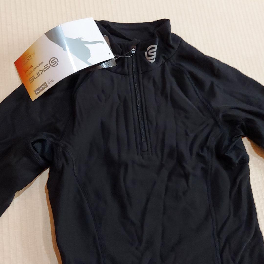 スキンズ A200 長袖　裏起毛　新品、未使用