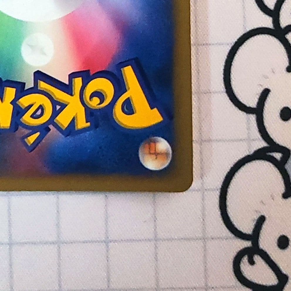 カリンのブラッキー ★ ポケモンカード★VS 091/141 カードe　旧裏