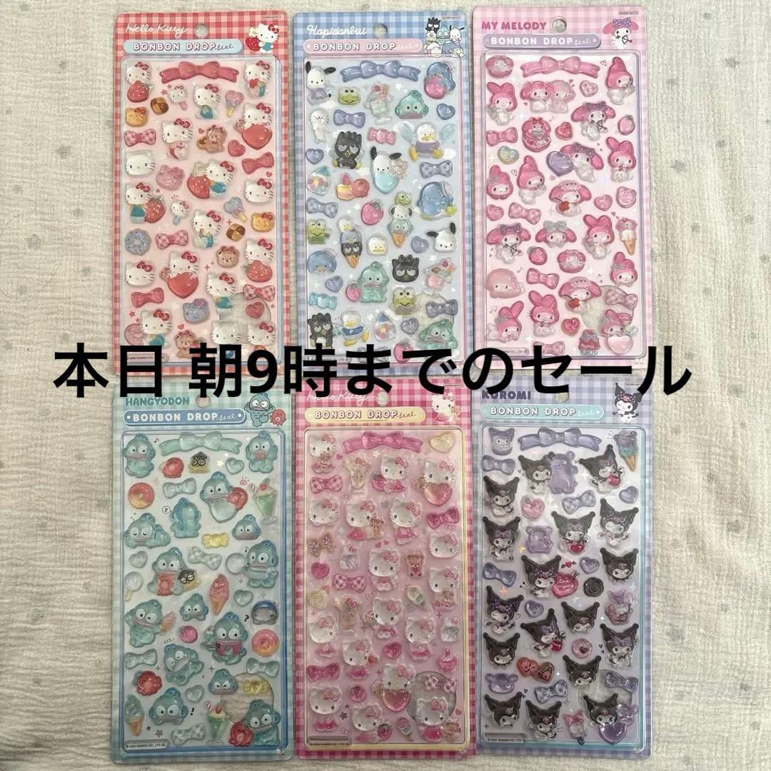 正規品 ボンボンドロップシール サンリオ 6種セット 第二弾 ボンドロ 大きめ