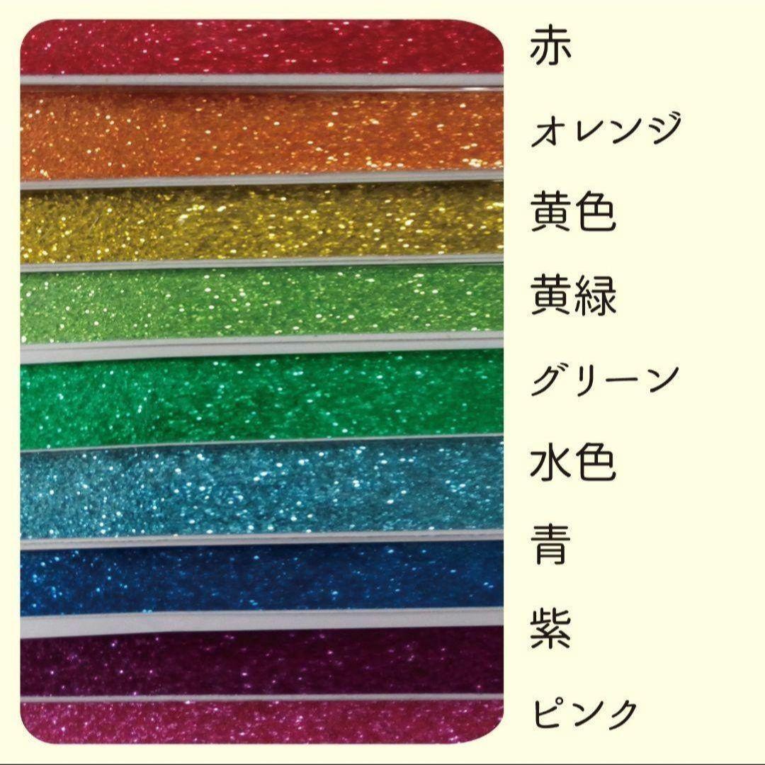 ペンライト用ネームタグ制作【☆オーダーページ☆】