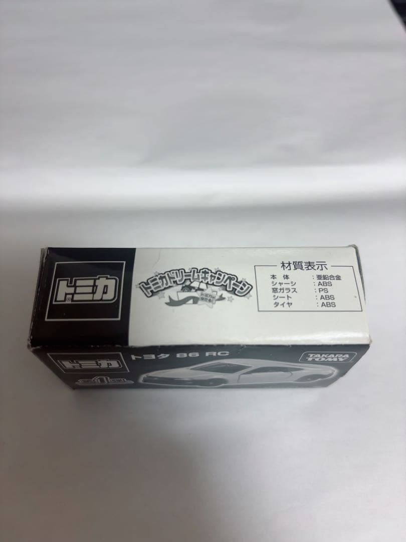 非売品　トミカ　トヨタ 86 RC