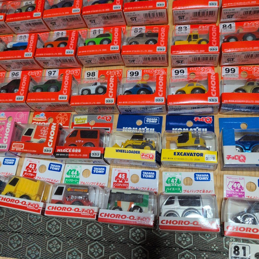 チョロQ 大量 赤箱/白箱/Q ショップ製など約240台 ダブリなし