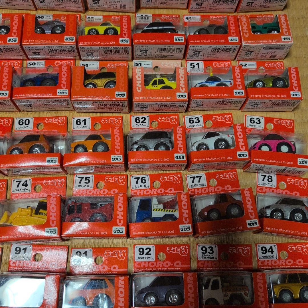 チョロQ 大量 赤箱/白箱/Q ショップ製など約240台 ダブリなし