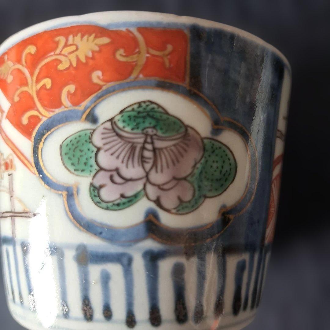 「変わったデザインあります。」 古伊万里蕎麦猪口(直径8.5cm) 骨董アンティ