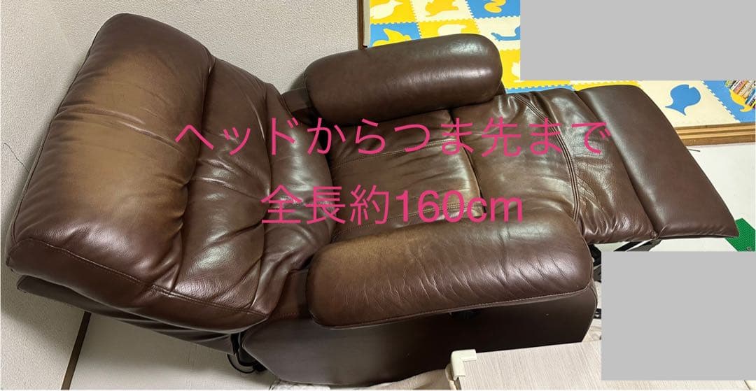 高級★ニトリ　電動リクライニングソファ　厚革　1人用 レザー