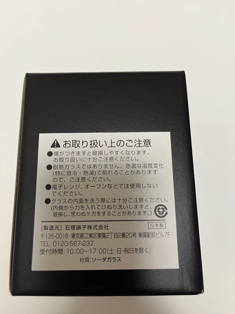 山崎 ウイスキー ディスティラリーエクスクルーシブ 180ml