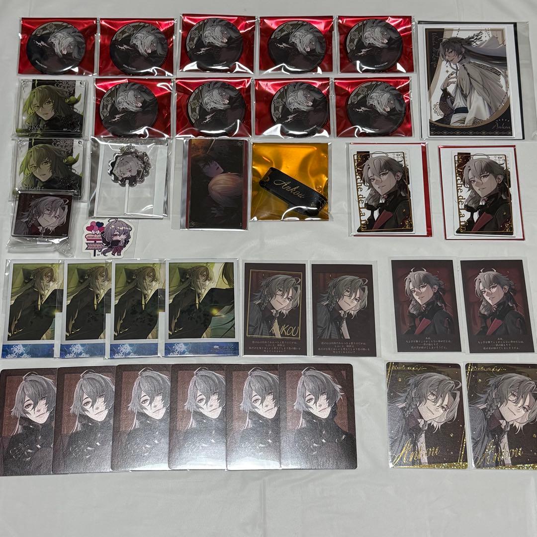 終遠のヴィルシュ アンクゥ