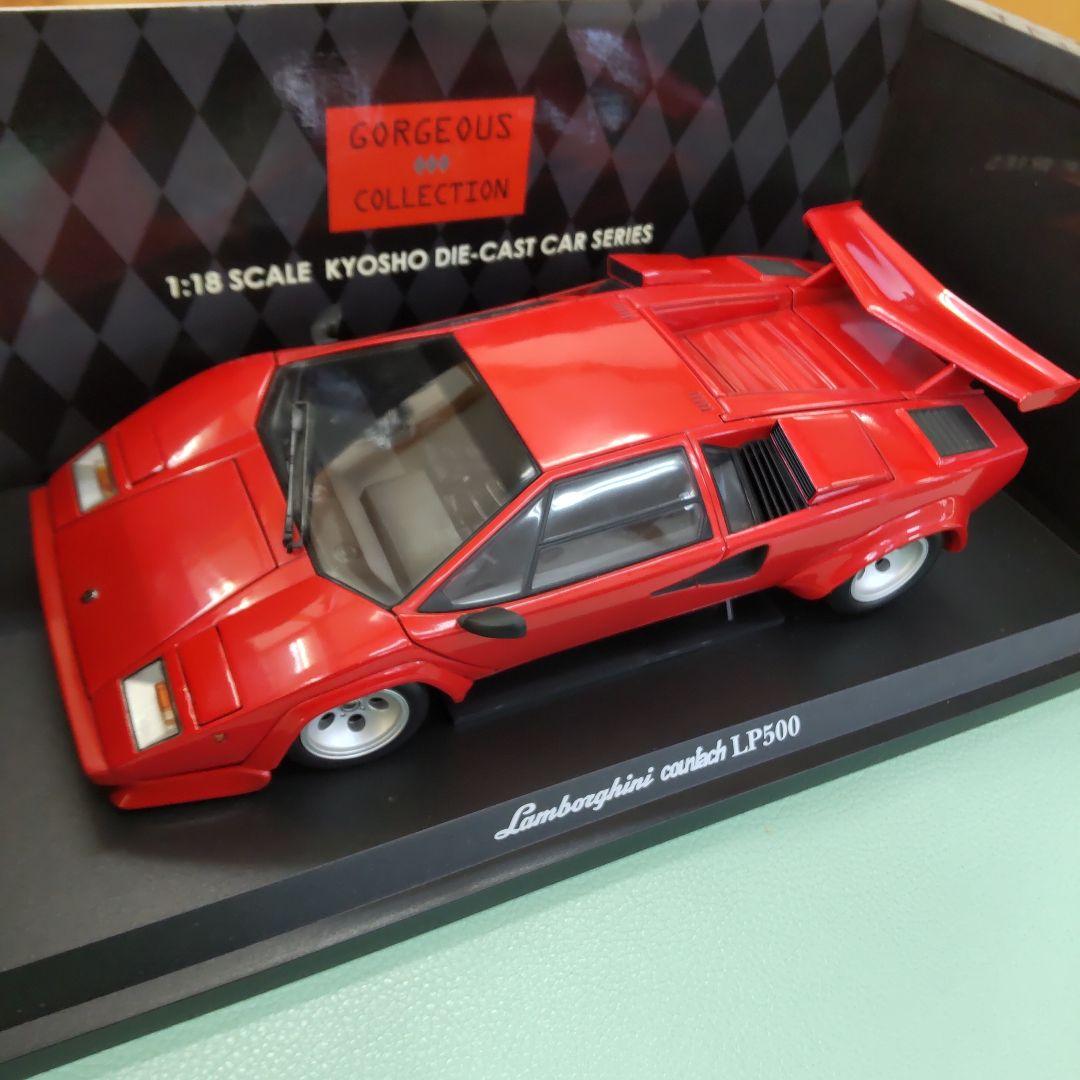 京商 1/18 ランボルギーニ・カウンタック LP500