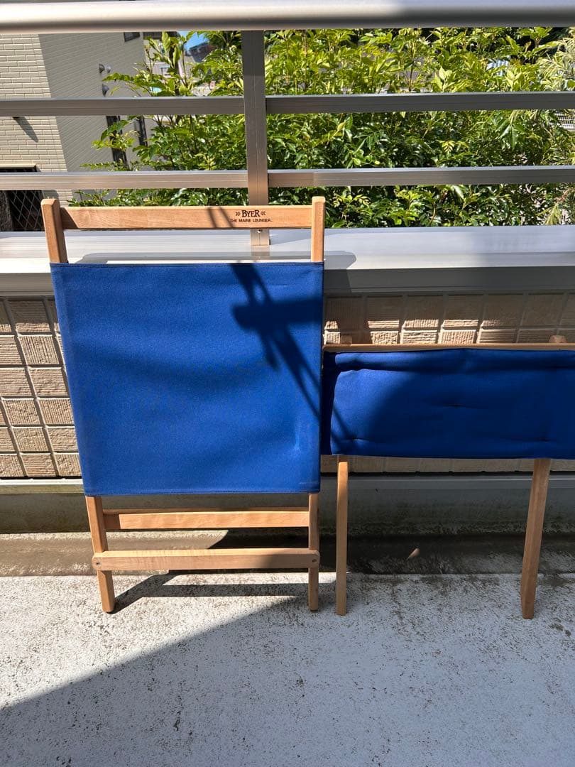 byer ラウンジャー