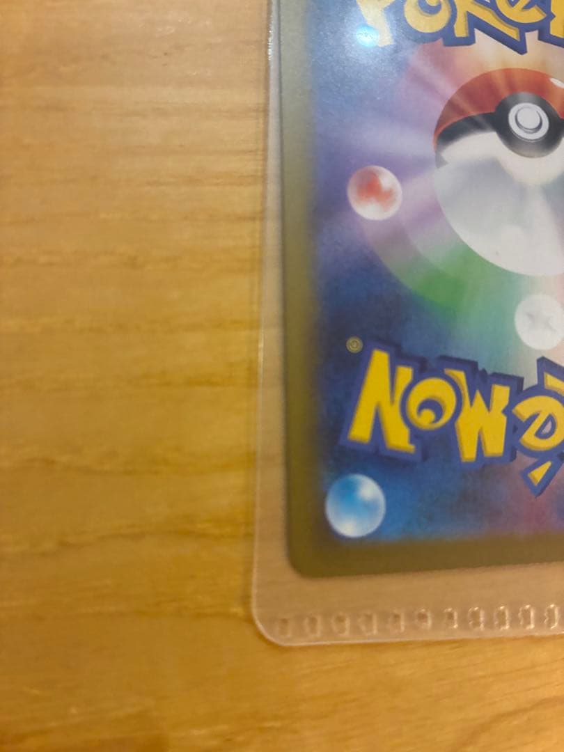 Y*o様 メイのはげまし　SAR