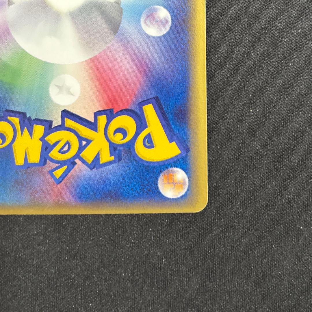 セレビィ スター ☆ 004/075 ときわたり 拡張パック きせきの結晶