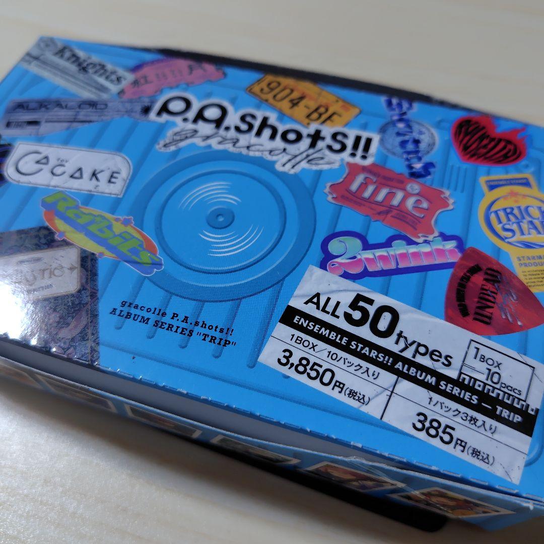 【全50種類コンプ】P.A.ショット!! トリップ【あんスタ】