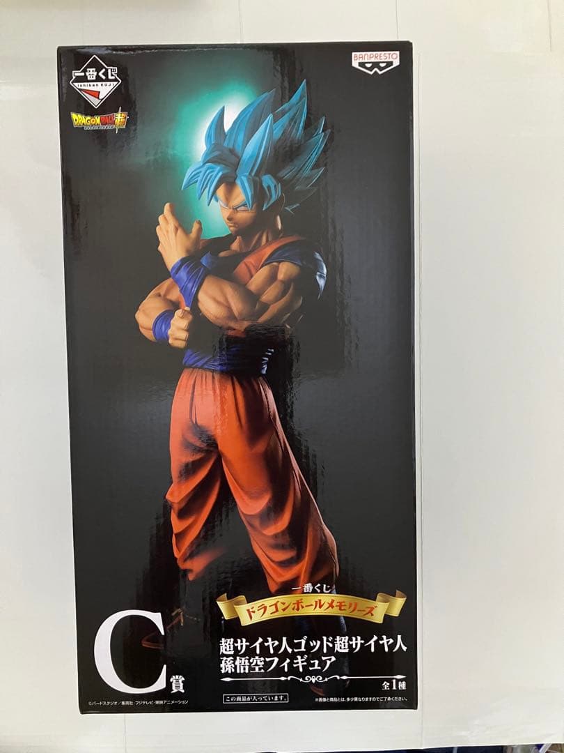 一番くじ　ドラゴンボール メモリーズ　C賞　超サイヤ人ゴット　孫悟空