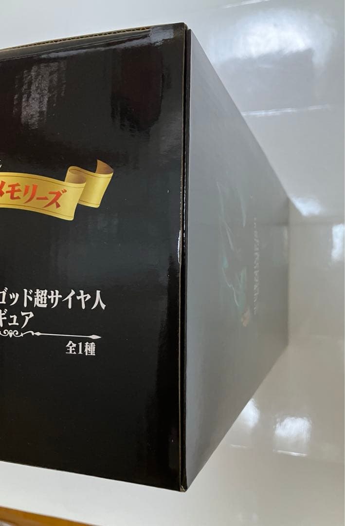 一番くじ　ドラゴンボール メモリーズ　C賞　超サイヤ人ゴット　孫悟空