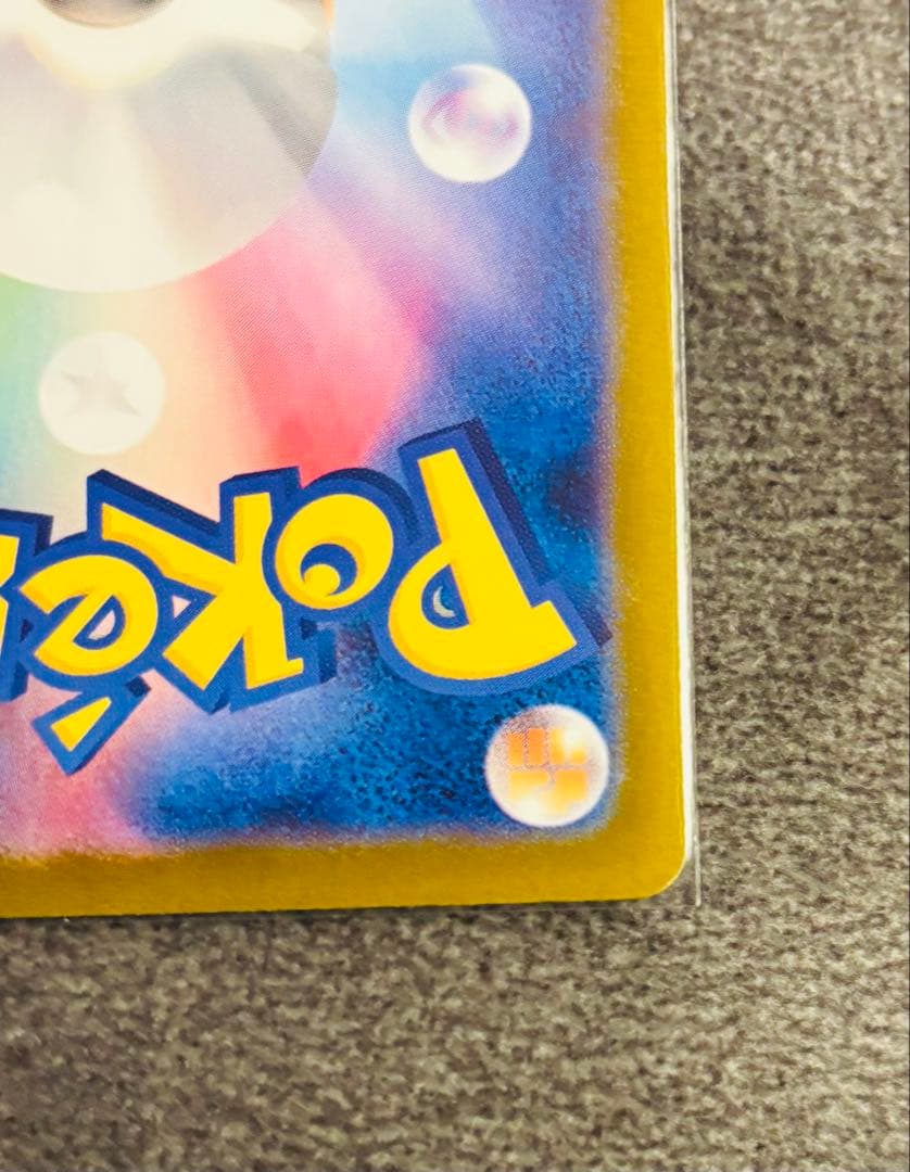 【美品】メガリザードンX ex SAR｜インフェルノX