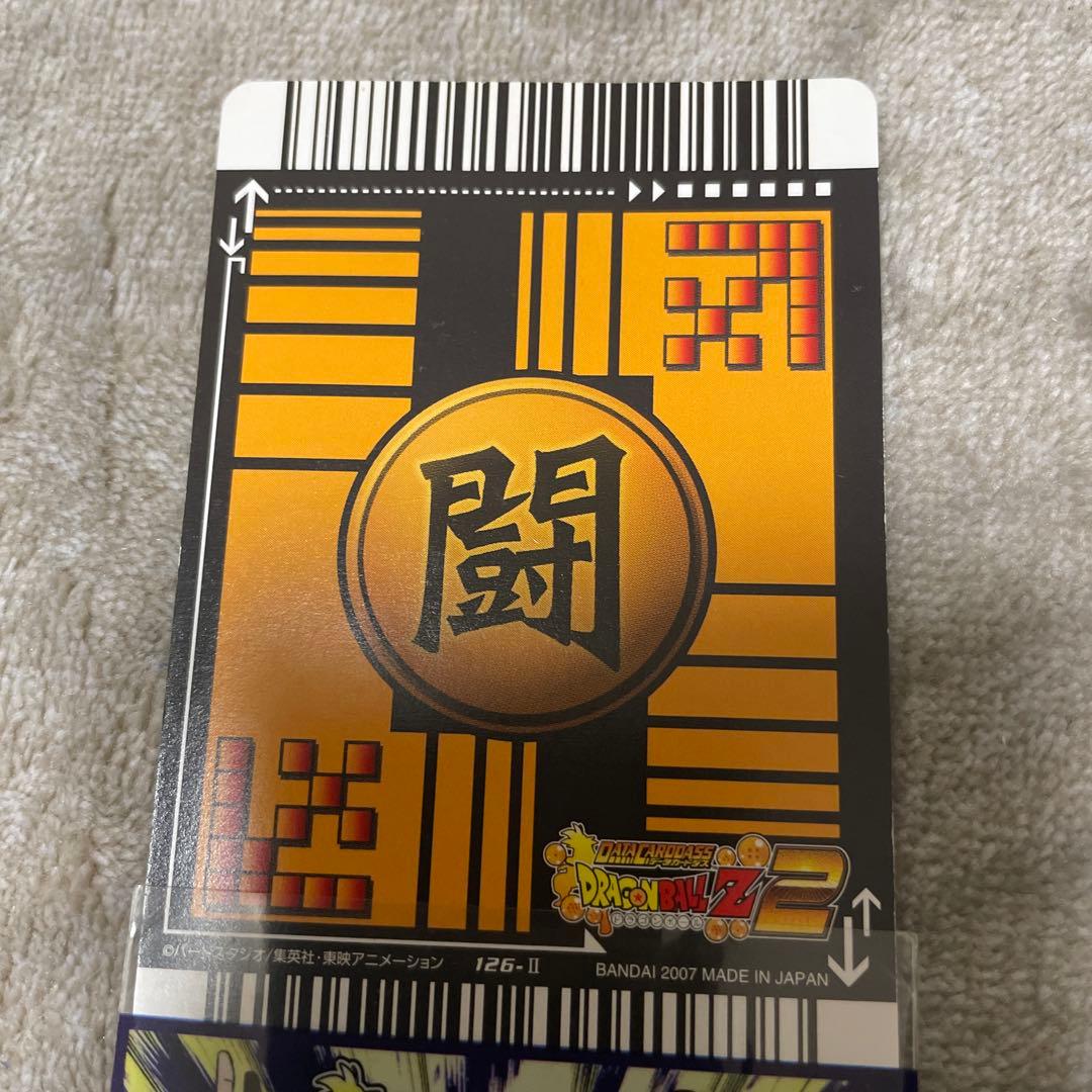 ドラゴンボールZ ベジットカード 5600HP