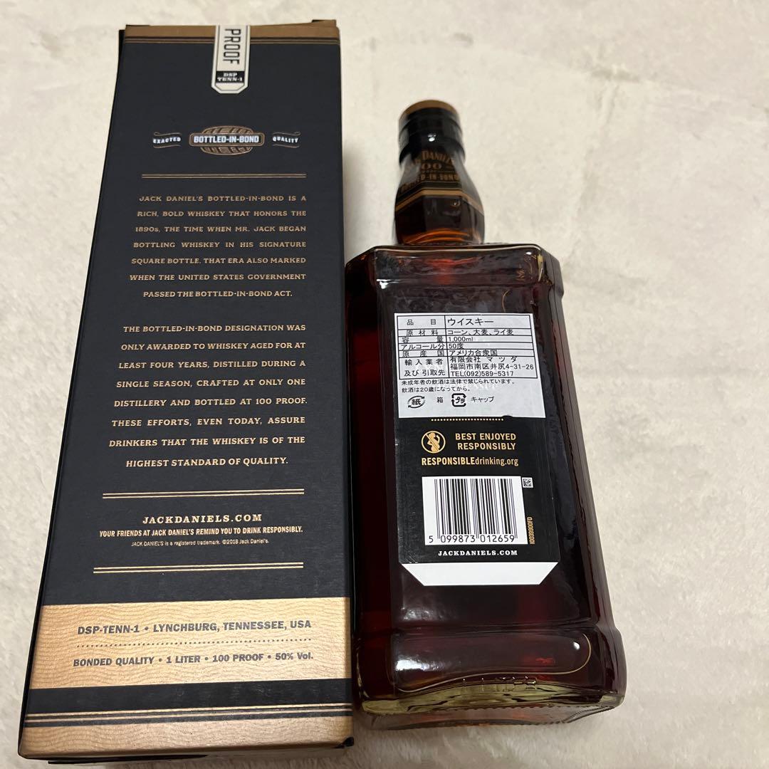 ジャックダニエル他　バーボン4種セット