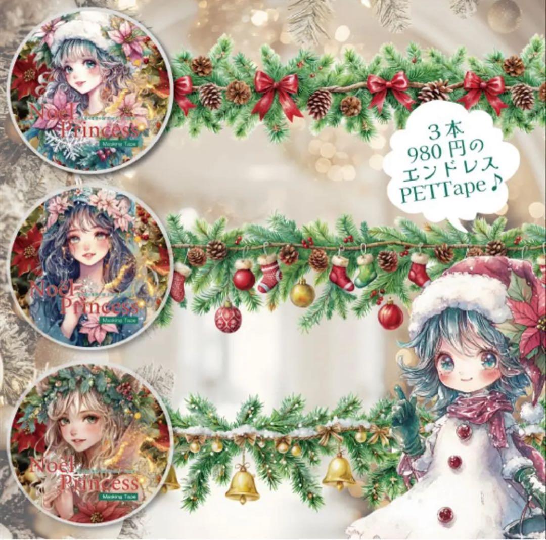 かるちぇの紅茶様♡ありがとうございます♡