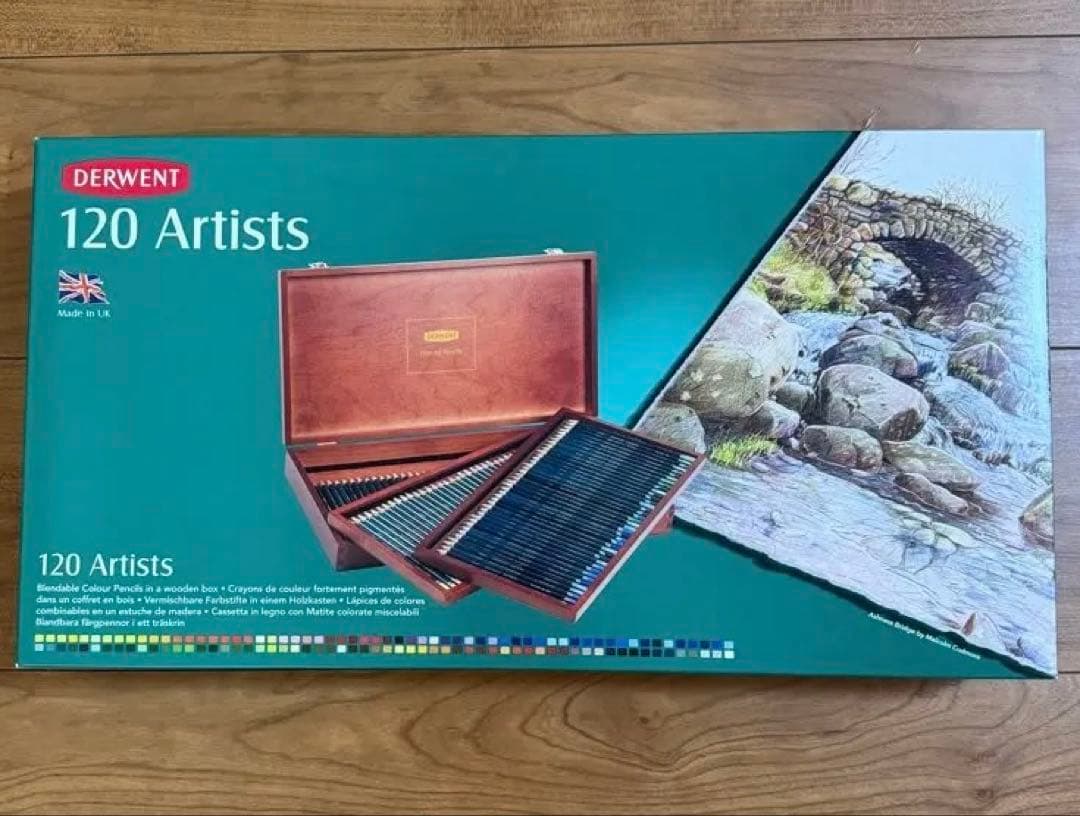 【廃盤品、入手困難】ダーウェント アーチスト 120色 木箱入り