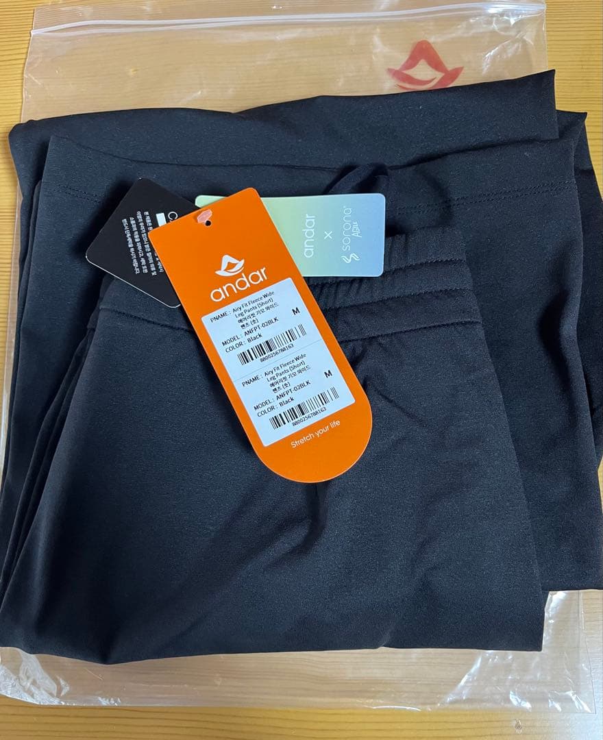 andar Airy Fit 裏起毛 ワイドパンツ Mサイズ　黒