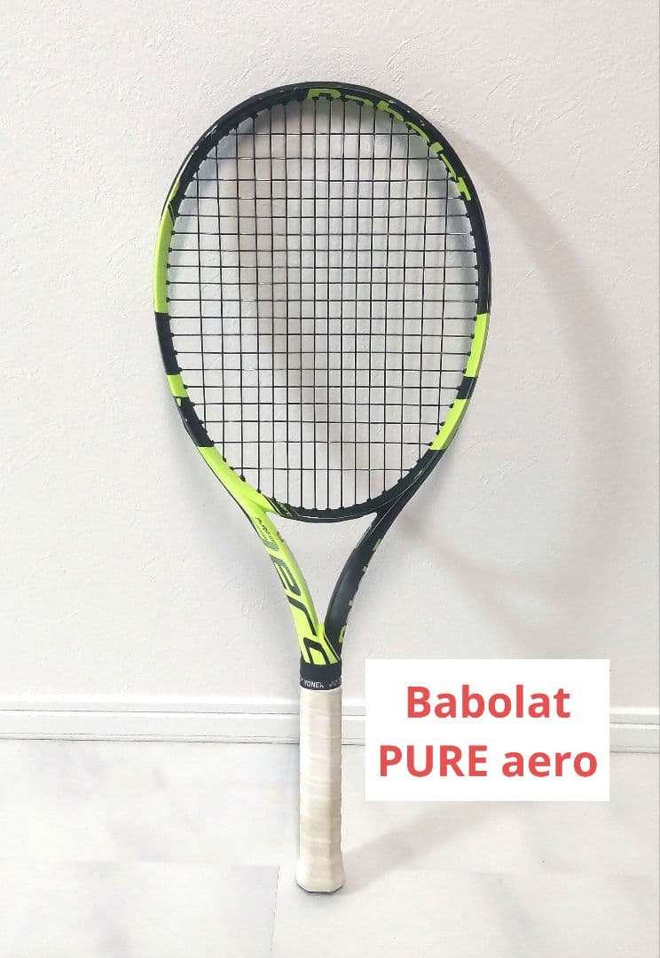 バボラ Babolat PURE AERO G3 ピュアアエロ　2016モデル
