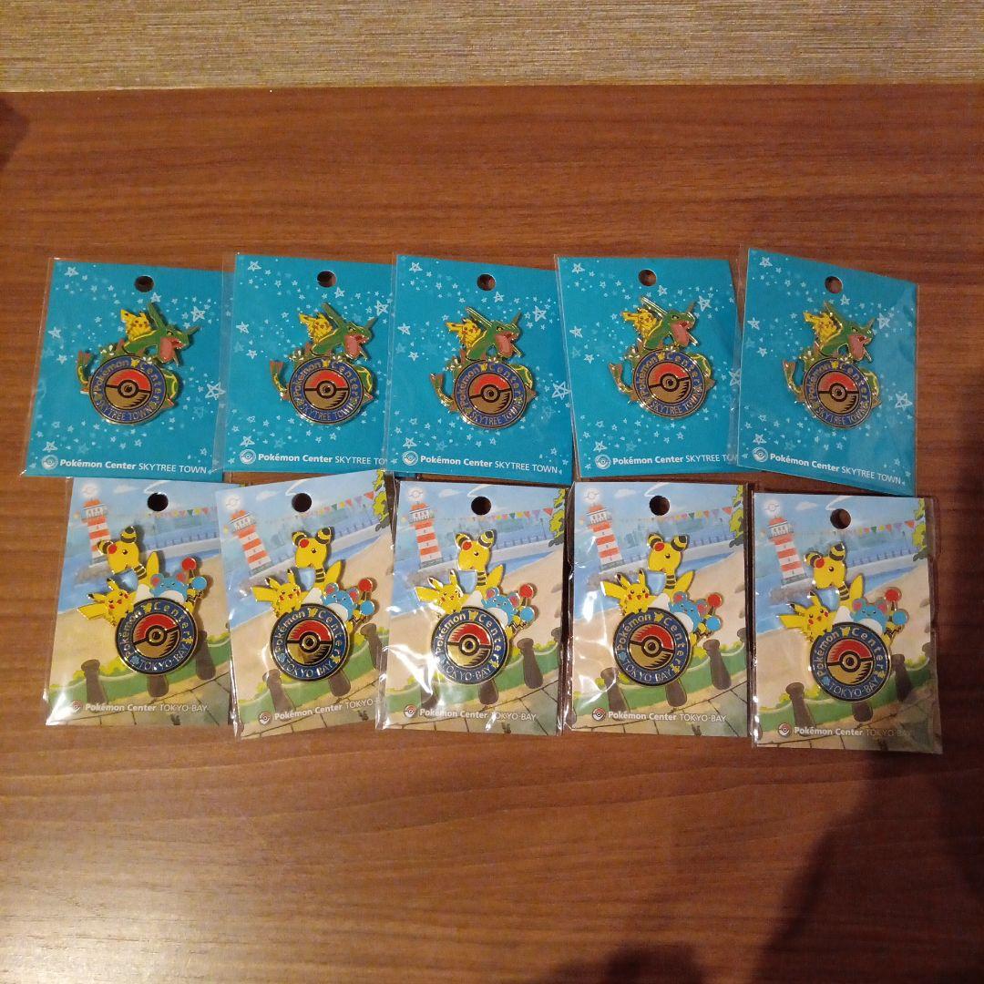 ポケモンセンター　ロゴピンズ　10点　スカイツリー　レックウザ　トーキョーベイ