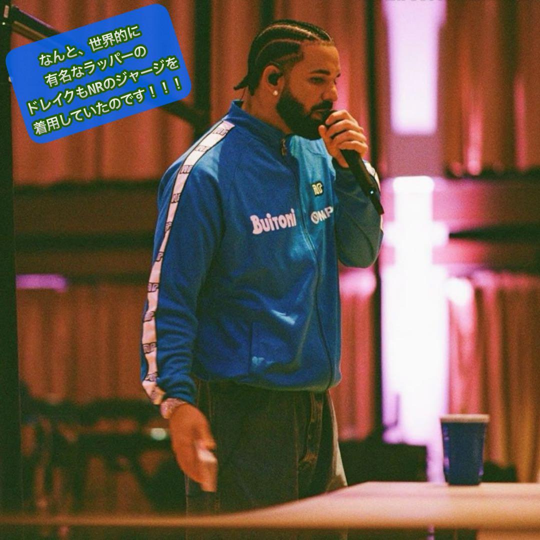 【新品展示品】イタリア製 nr エネーレ ナポリ87/88 のジャージ