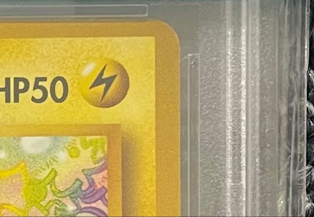 ＿のピカチュウ　おたんじょうびピカチュウ　ポケモンカードになったワケ 6巻　旧裏