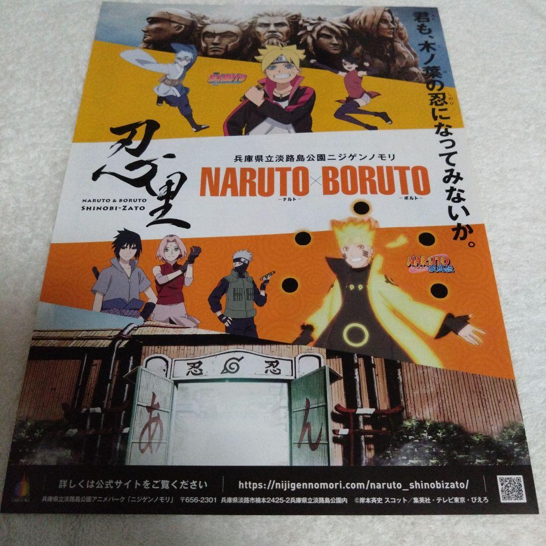 NARUTO　はたけカカシ　缶バッジ　SEGA　キーホルダー　限定品　セット
