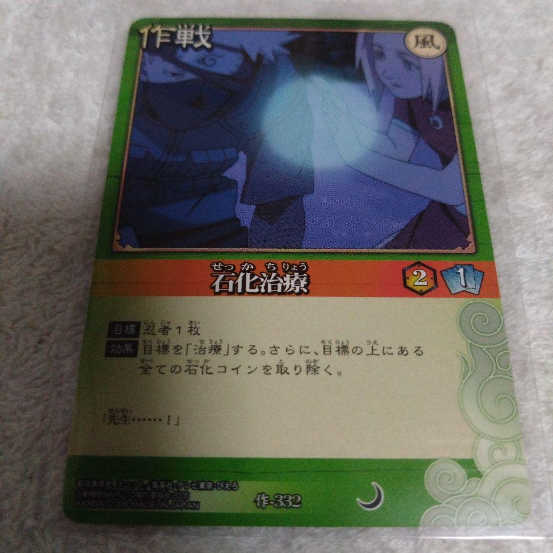 NARUTO　はたけカカシ　缶バッジ　SEGA　キーホルダー　限定品　セット