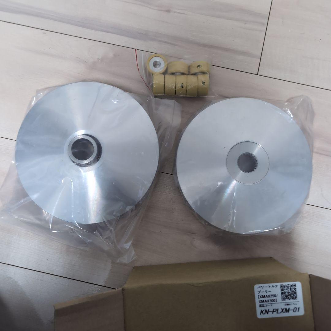 パワートルクプーリー KN-PLXM-01 XMAX250/XMAX300
