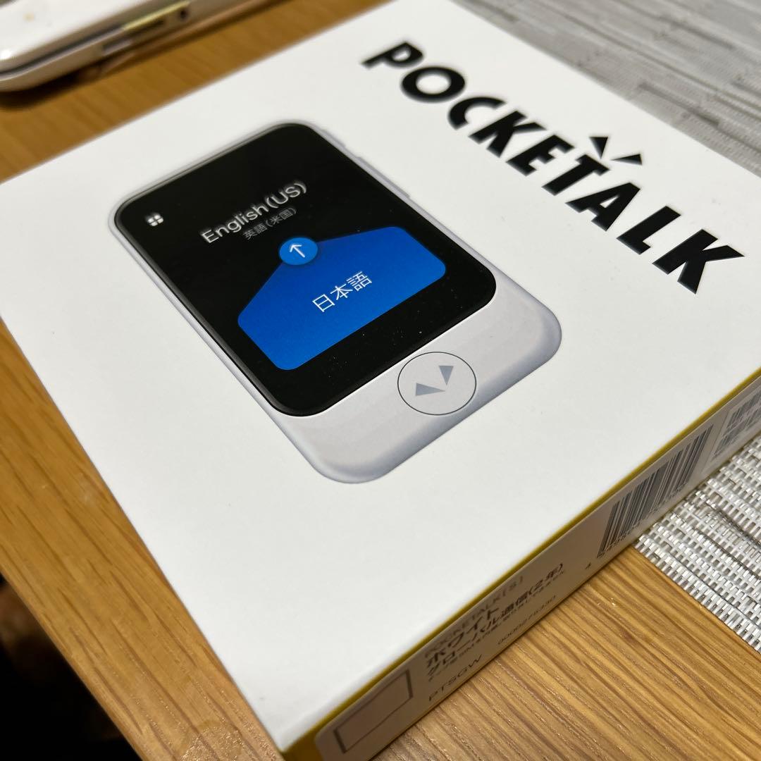 ポケトーク　POCKETALK S 翻訳機　通信可