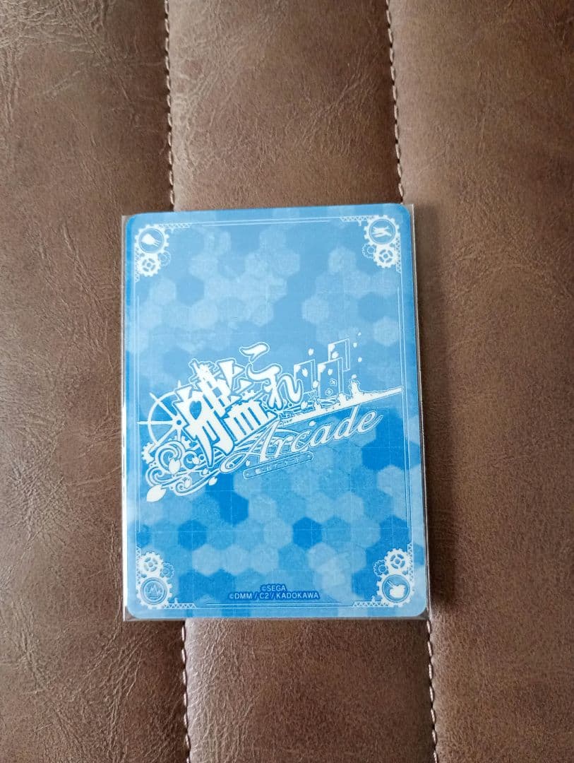 艦これアーケード　大和改二 中破