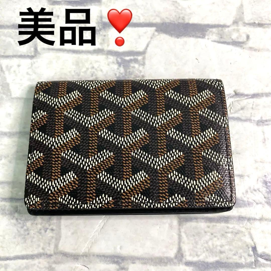 ゴヤール　名刺入れ　カードケース　未使用