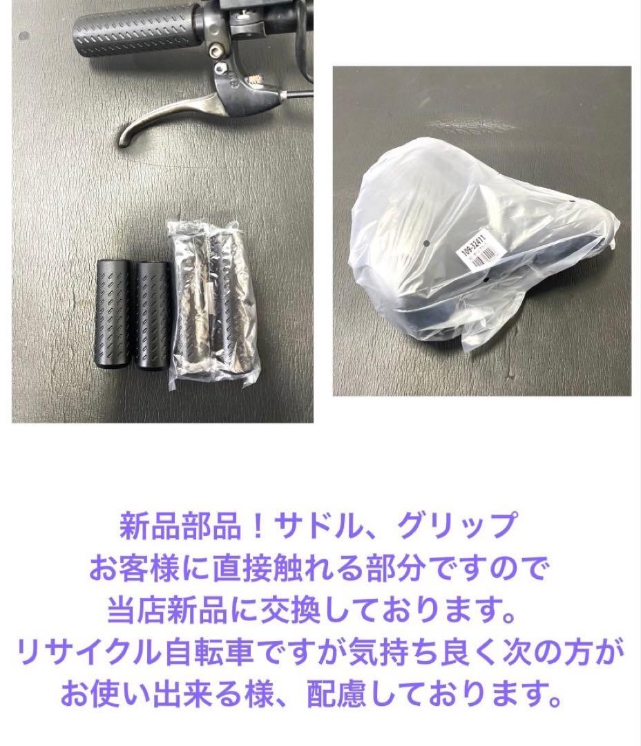 1年保証 送料無料　パナソニック　ギュットアニーズ　黒色　電動アシスト自転車