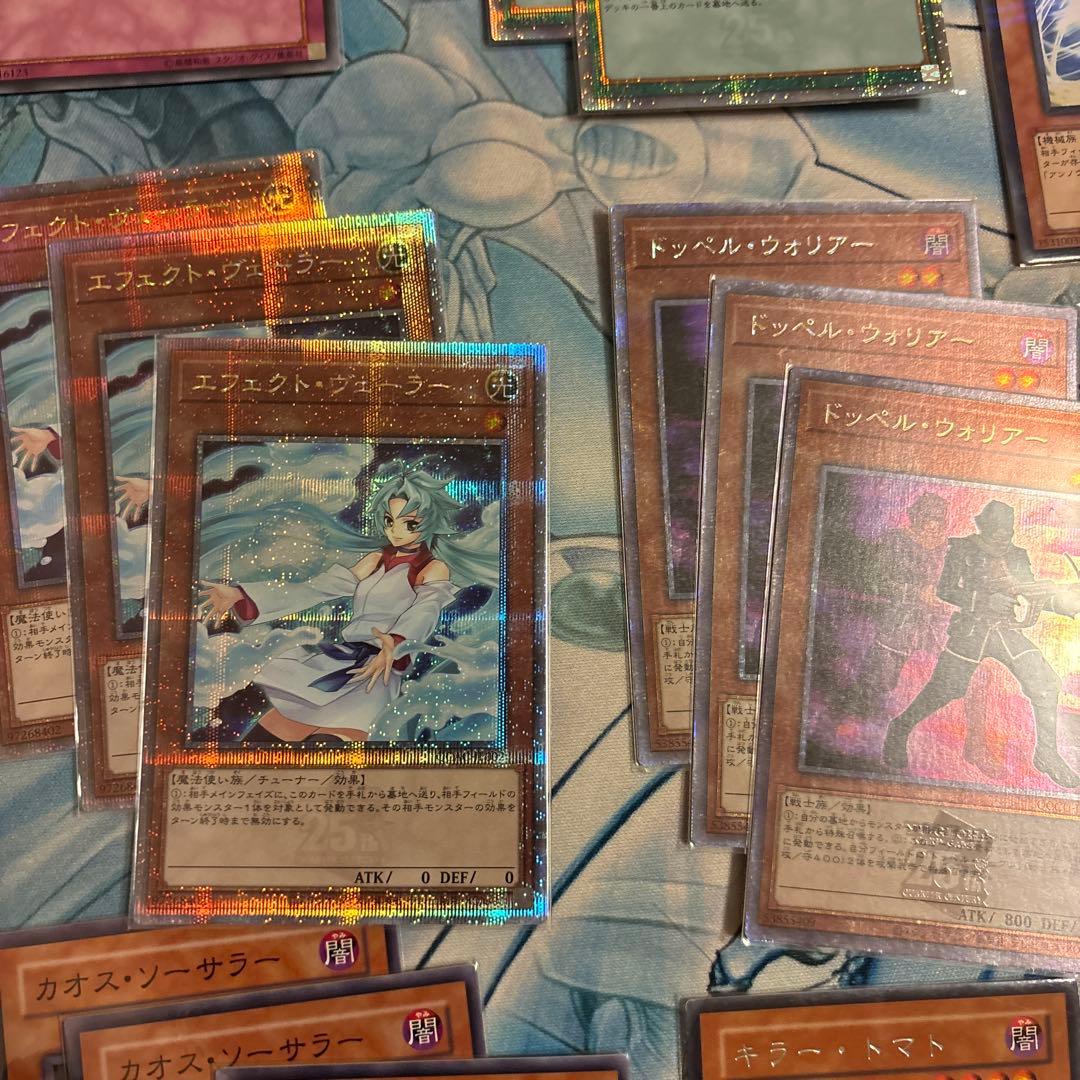 遊戯王OCG1103引退品クイックデブリジャンドパーツプレイマット　スリーブ込み