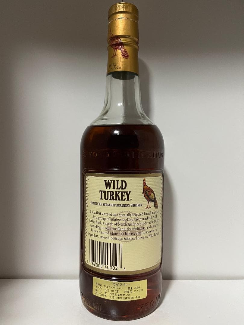 ワイルドターキー 8年・WILD TURKEY 8yo・金キャップ・七面鳥正面