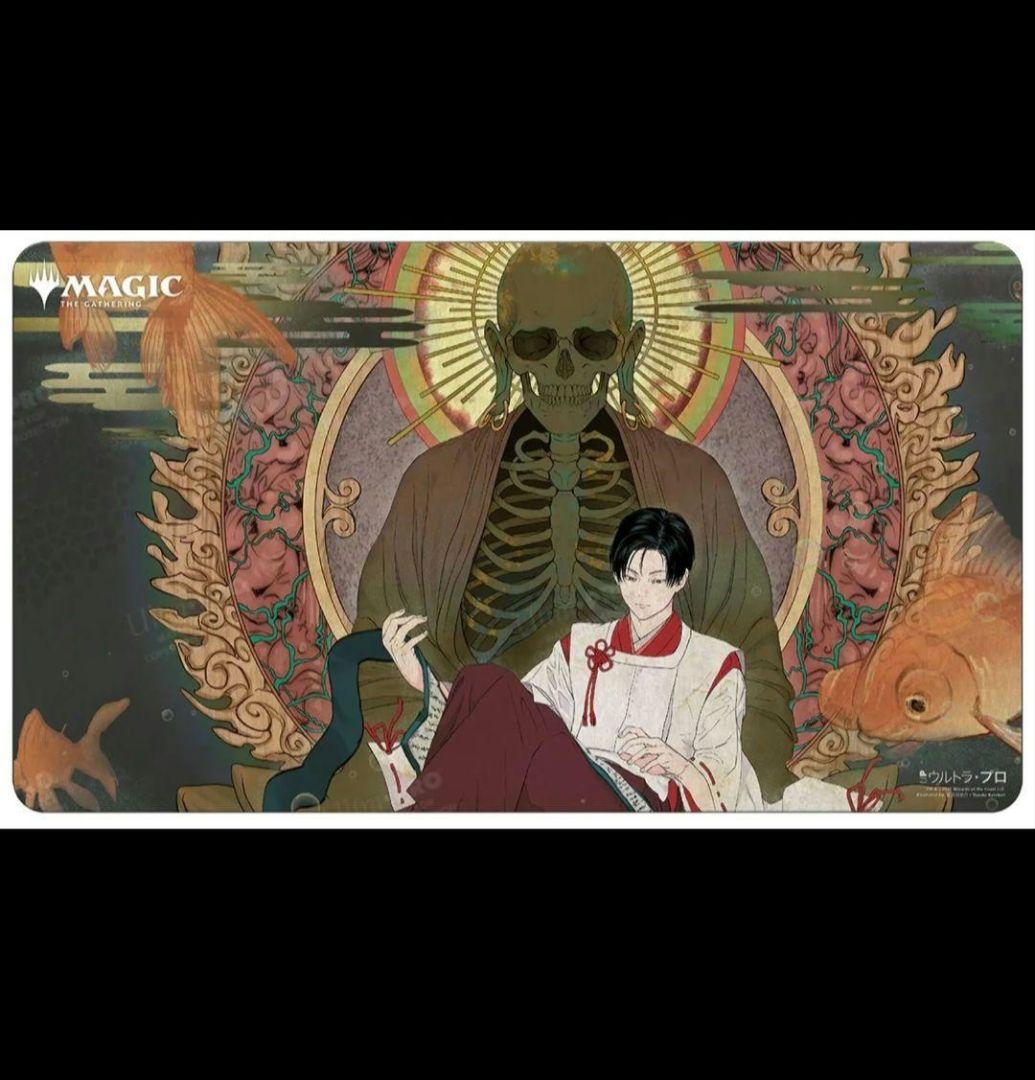 汚れた契約 プレイマット 新品 和風 日本画 ミスティカルアーカイブ MTG