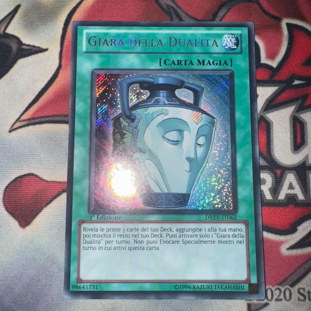 最安値　強欲で謙虚な壺 EU イタリア 1stシークレット 2枚