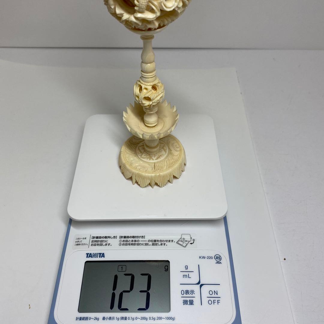 極上　天球　123g h20cm 東K7-1211☆2F トヒチサ