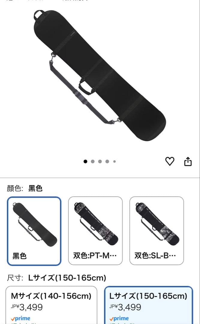 BURTON スノーボード レッド/ホワイト 156