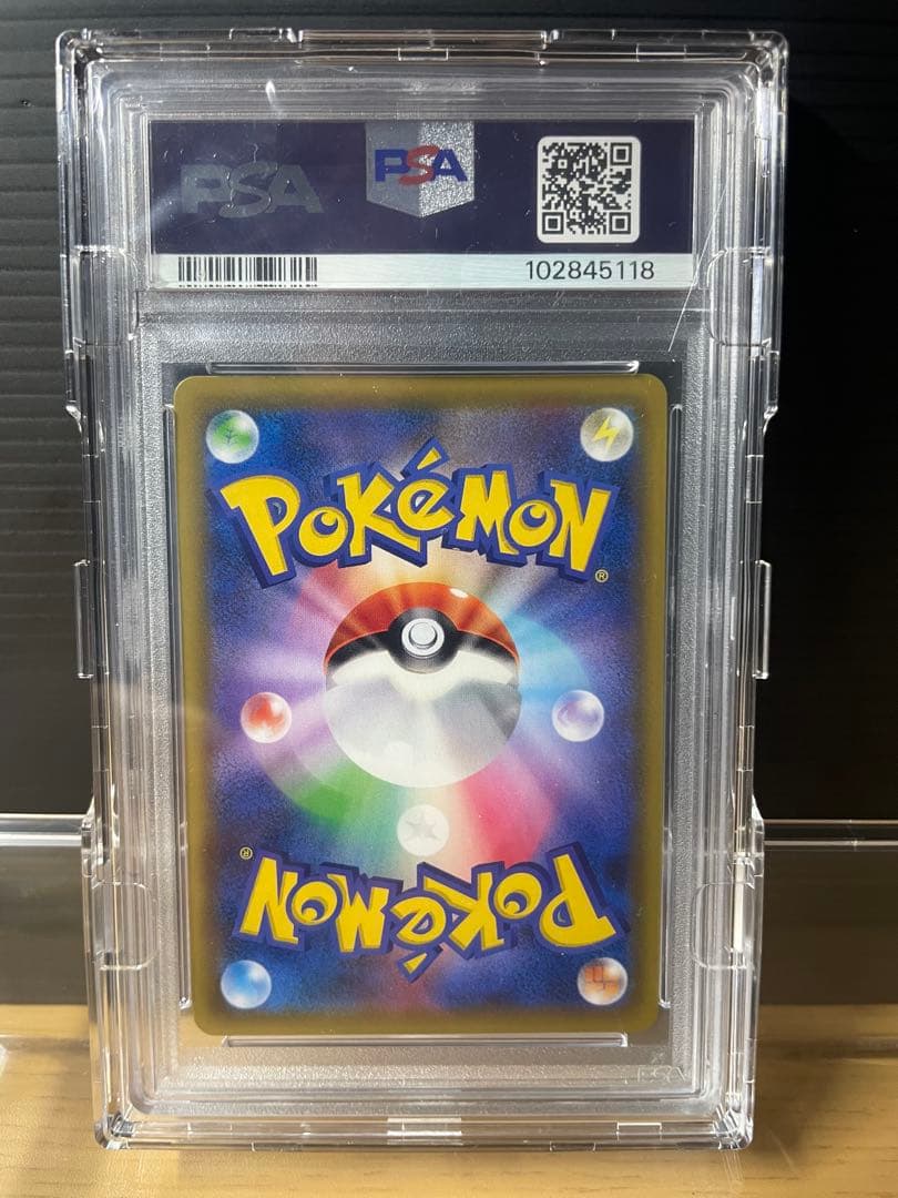 ポ*ン様 ブルーの探索 SR SM12a TAG TEAM GX PSA10